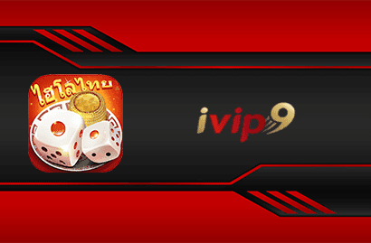 สมัครแทงไฮโล-ivip9