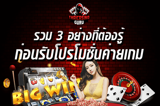 โปร โม ชั่ น. ค่ายเกมส์ JDB