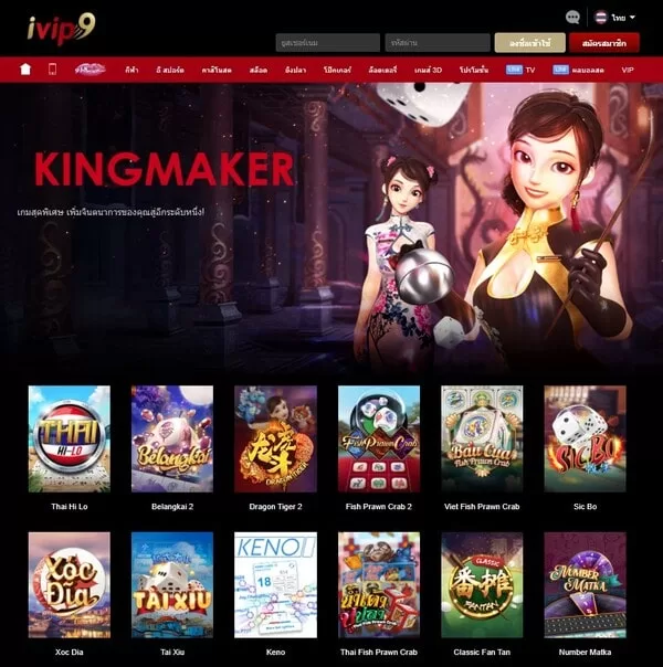 สมัครไฮโลออนไลน์ฟรี