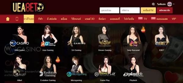 ไฮโลออนไลน์ได้เงินจริง