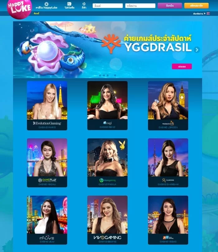 ไฮโลออนไลน์ได้เงินจริง