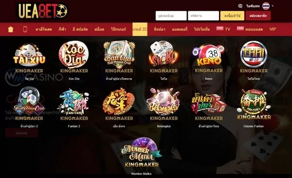 ไฮโลไทยได้เงินจริง