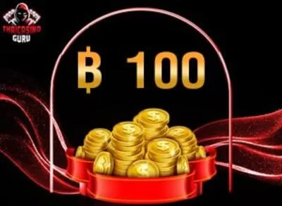 ฝาก 50 รับ 250 วอเลท