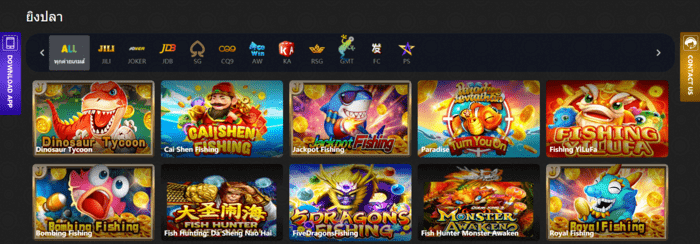 เกมยิงปลา sbfplay