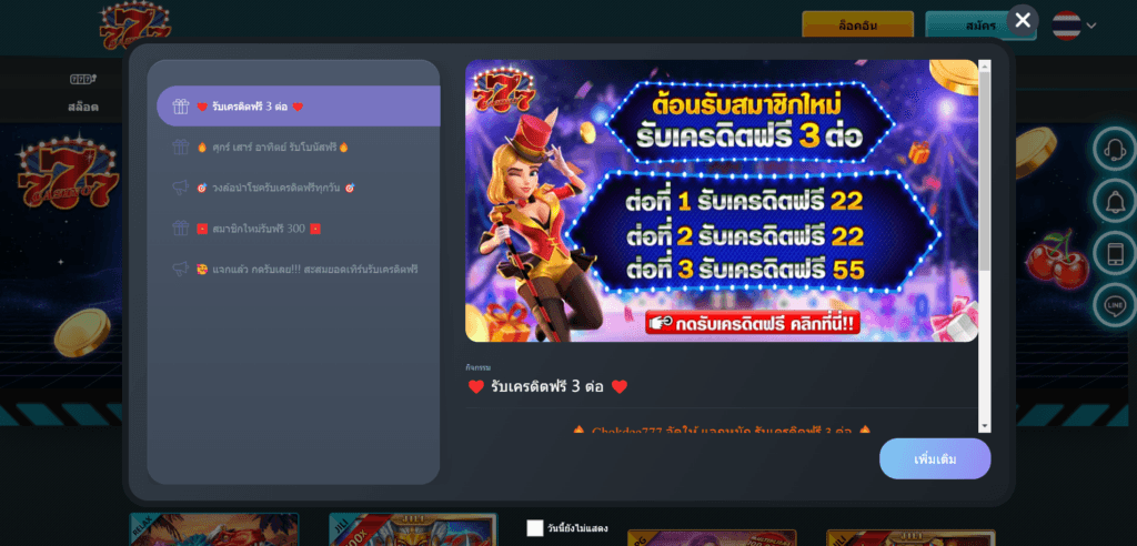 สล็อตฝากถอนไม่มีขั้นต่ำ