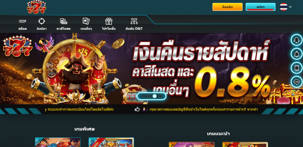 สล็อตฝากถอนไม่มีขั้นต่ำ