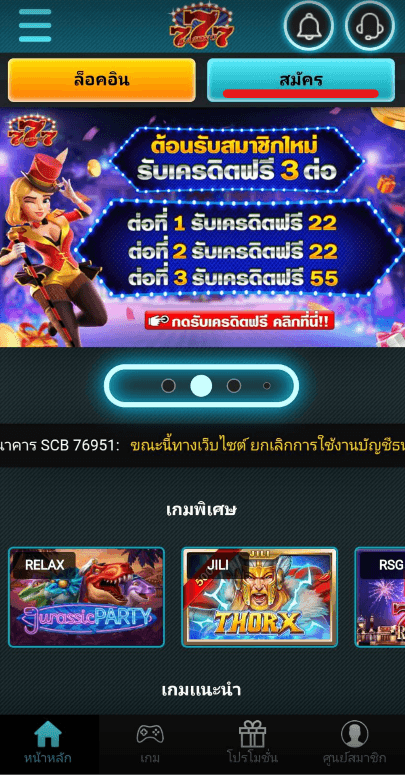 สล็อตฝากถอนไม่มีขั้นต่ำ