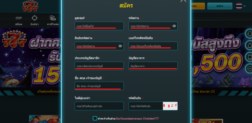 รวมเว็บสล็อต ฝาก-ถอน true wallet