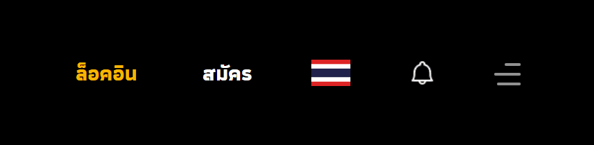 แอปสปินฟรี