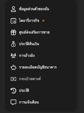 ฝากถอน 22fun -2