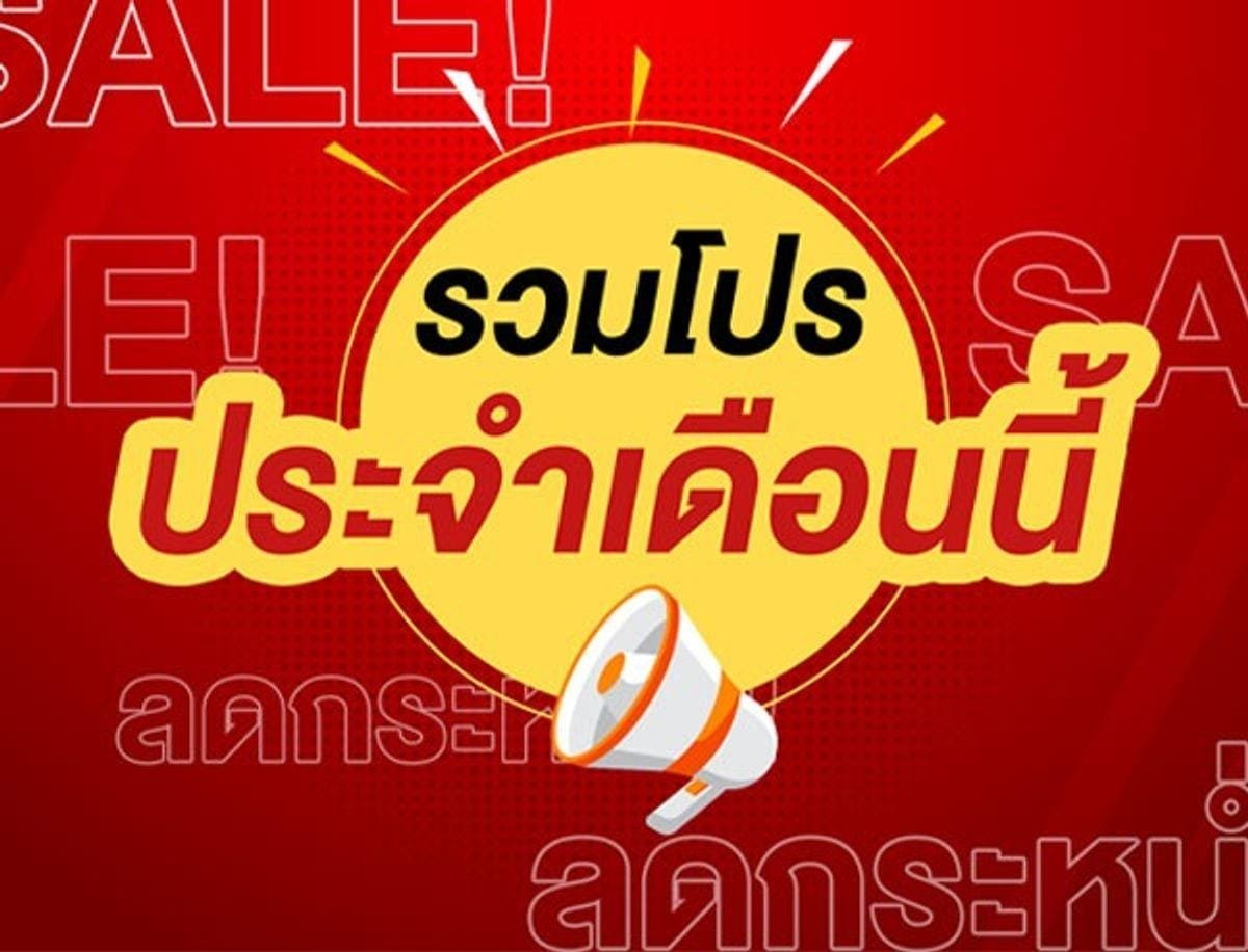 15 รับ 100 ทํา 300 ถอนได้ 100 วอเลท โปรโมชั่นมาแรง เครดิตฟรี