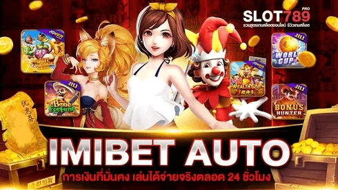 imibet auto