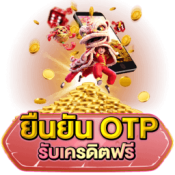 สล็อต xo เครดิตฟรี